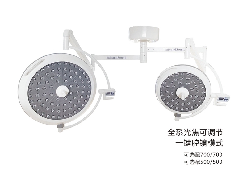 手術(shù)無影燈，你選對(duì)了嗎？